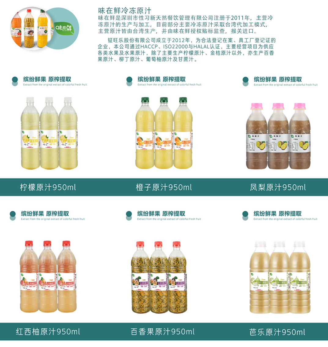 奶茶原料批發(fā)