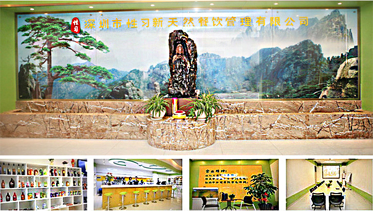 奶茶原料批發(fā)