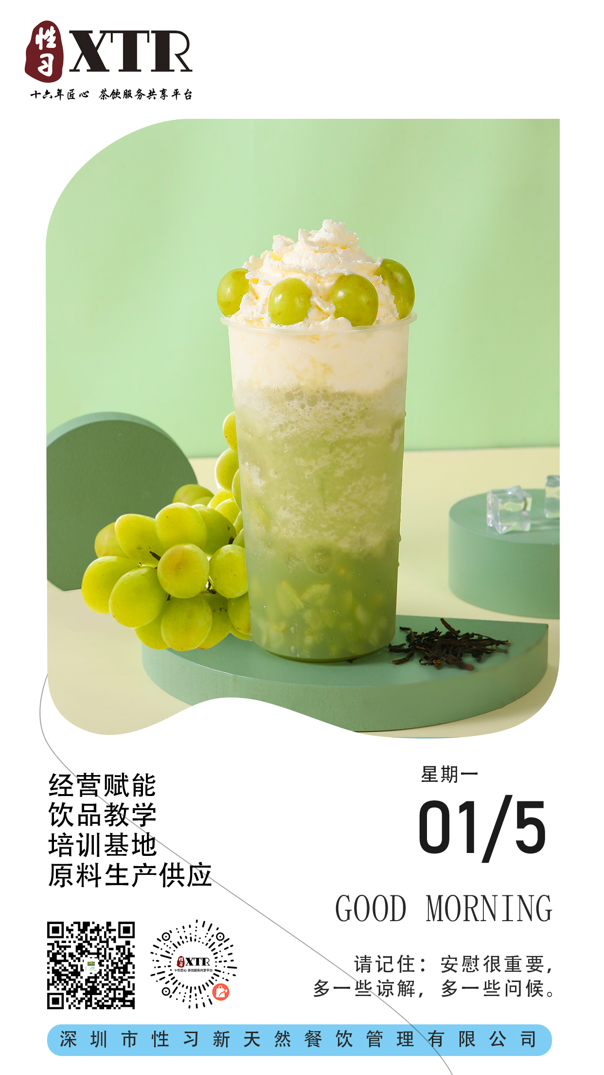 入夏就饞這一口！有手就能做，奶茶瞬間都不香了！